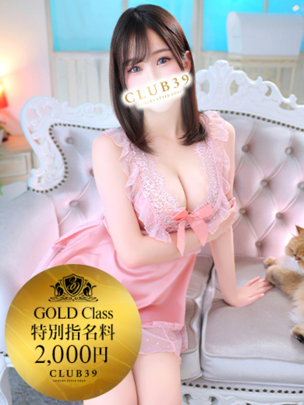 木之本ゆあ