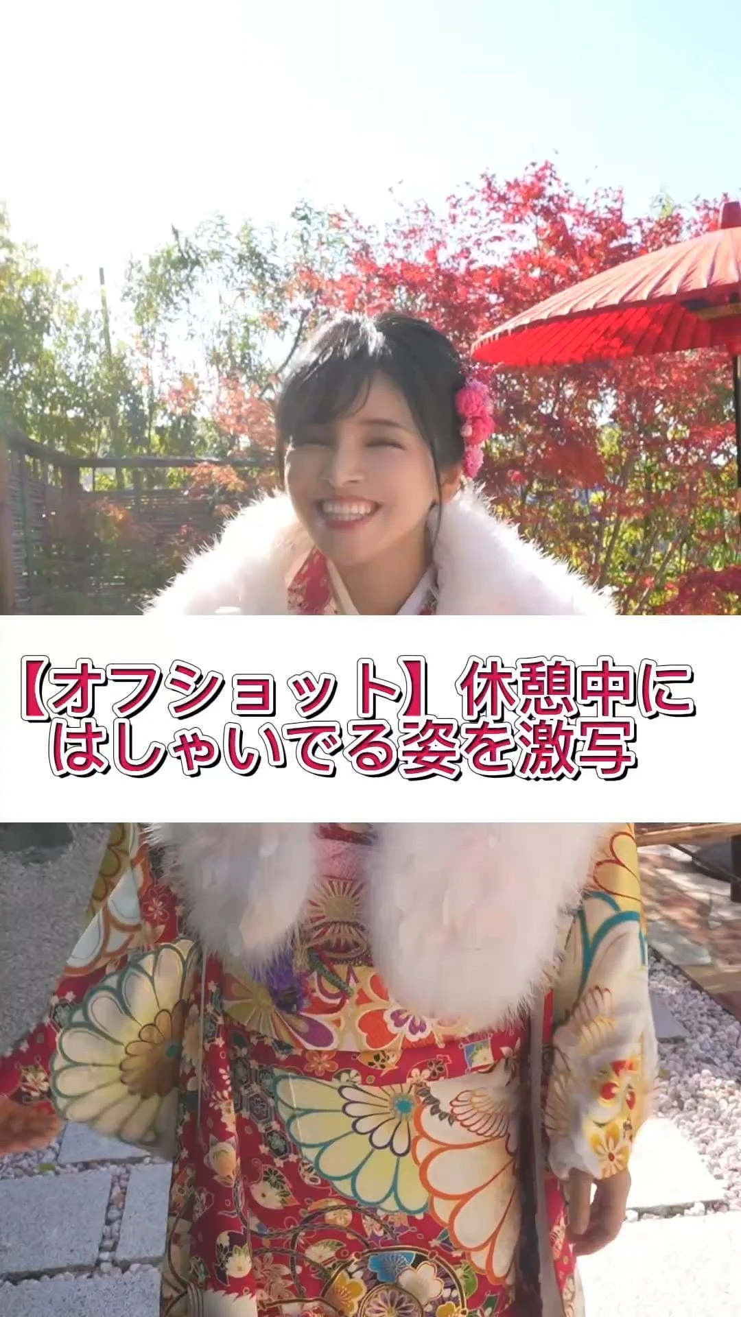 ㊙️振袖撮影