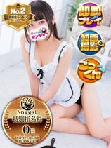 せんち｜五反田デリヘル・風俗【五反田サンキュー】