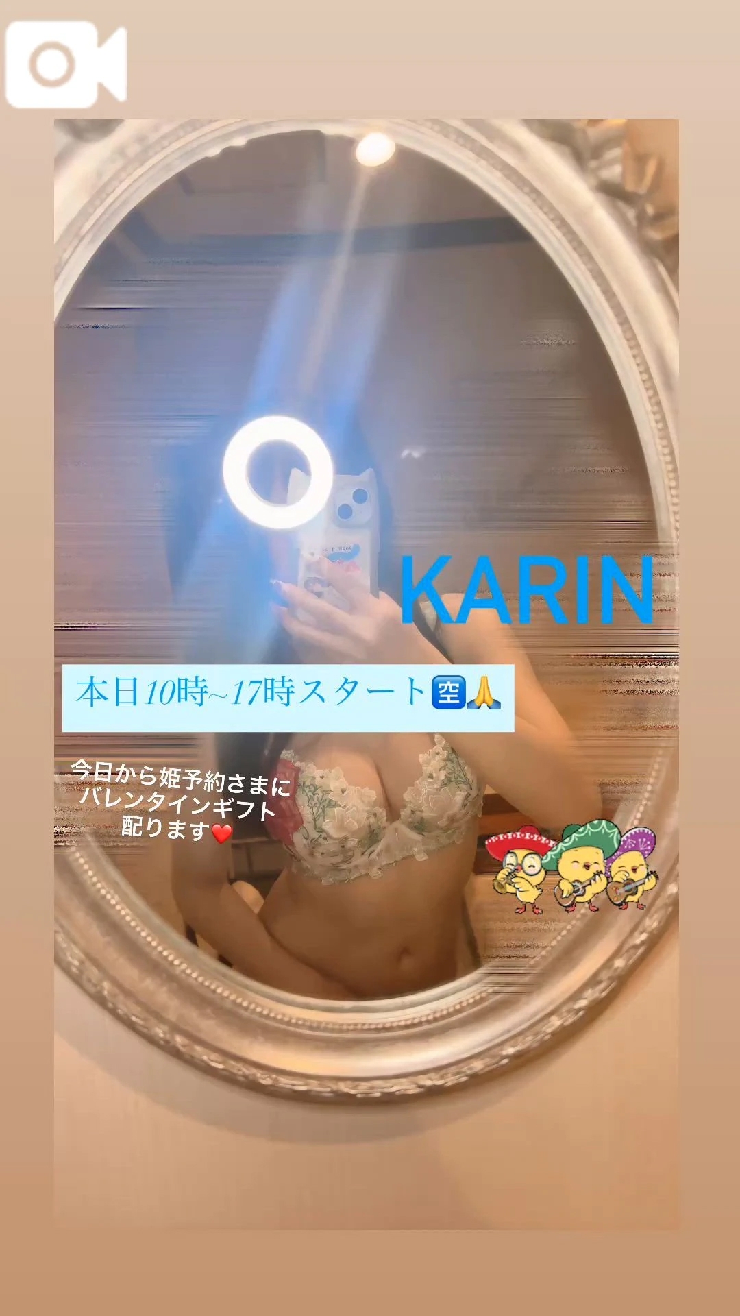 🍒本日出勤です🍒