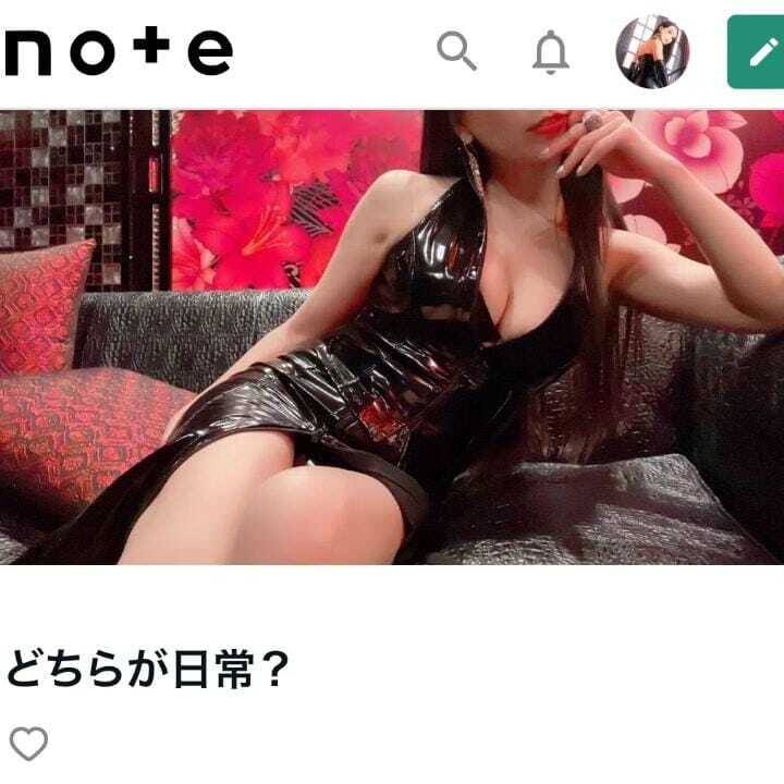 noteもぜひ