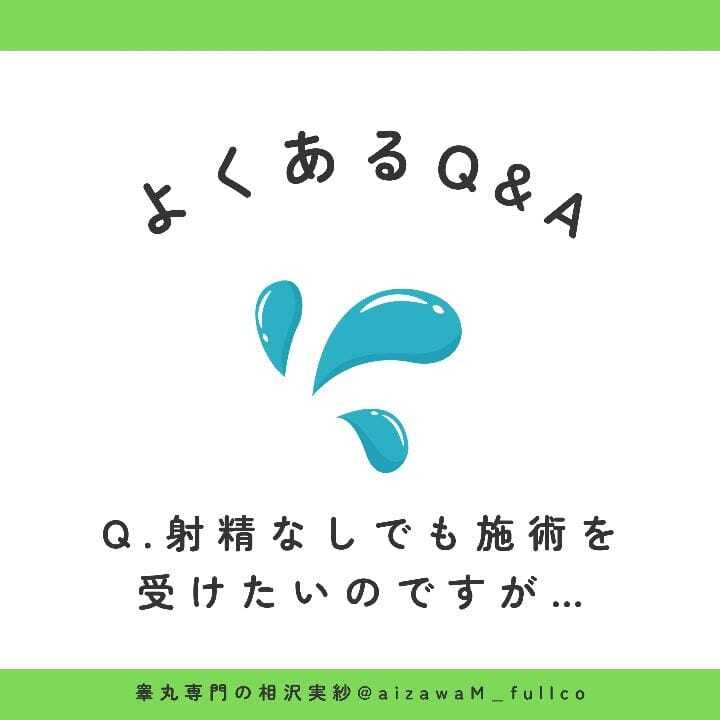 諦めていいんですか…？