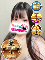 ろこん｜福岡デリヘル・風俗【福岡サンキュー】