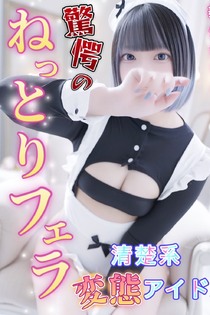 ねむ