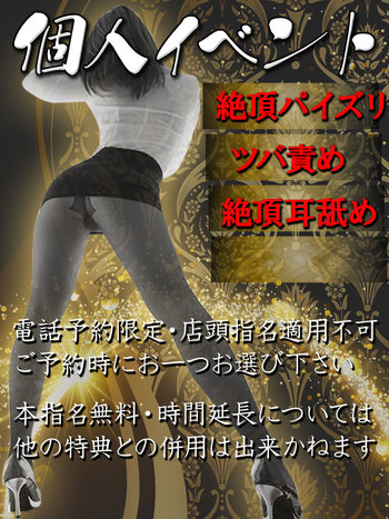 える