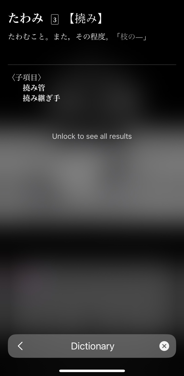 本日のご予定なり〜
