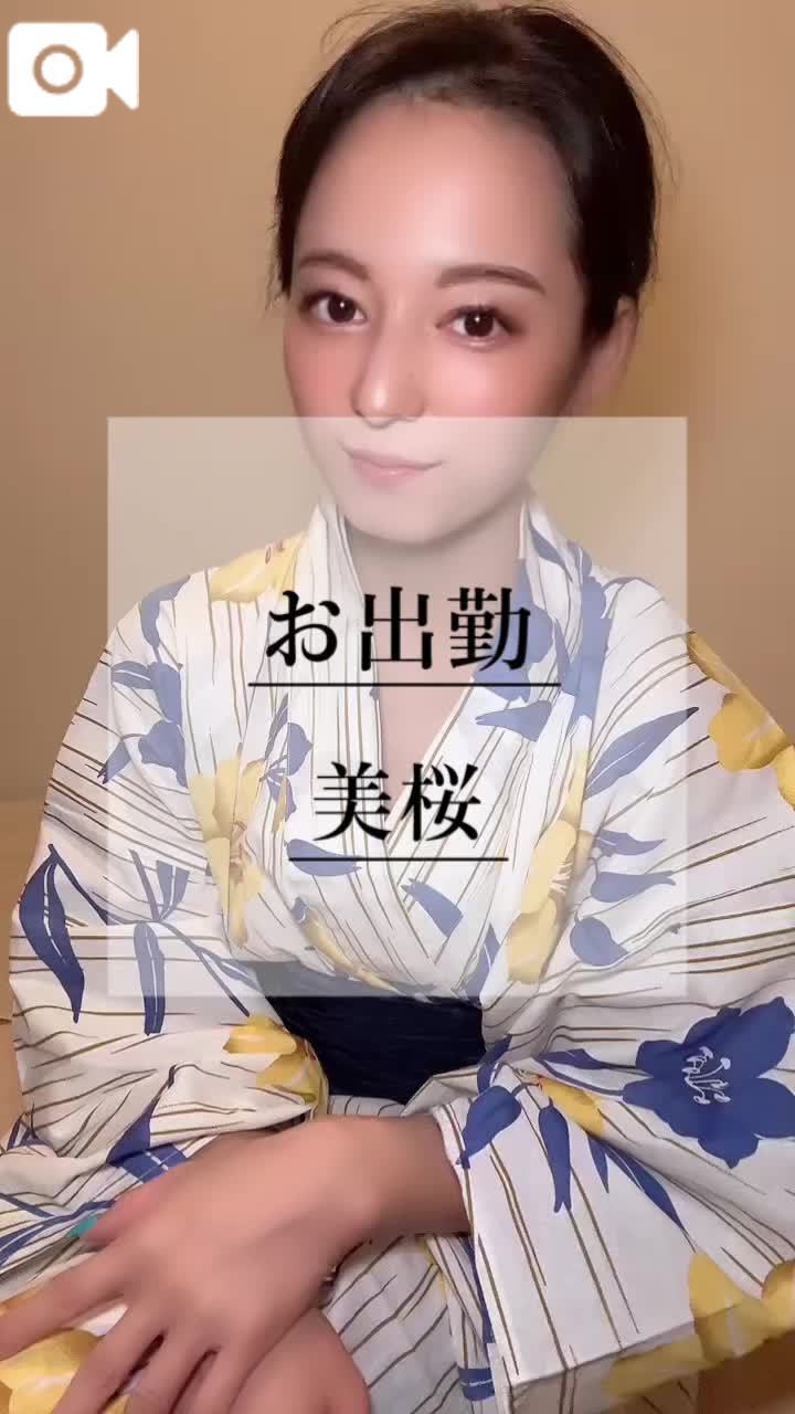 🚨本指名様〜リクエストありがとう❤️
