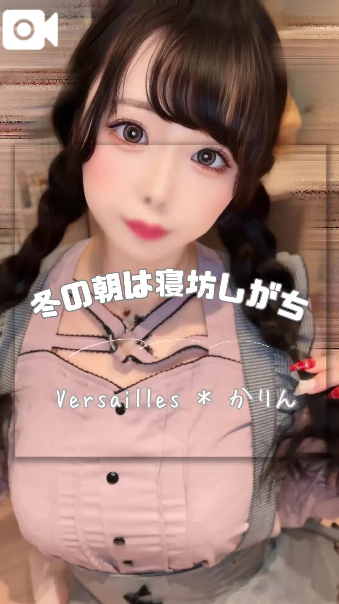 🩵めちゃ寝坊した🩵