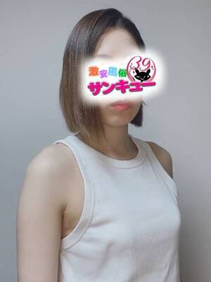 わいん｜熊本デリヘル・風俗【熊本サンキュー】