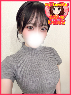りの