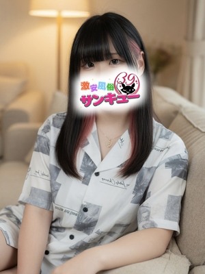 まふゆ｜大塚デリヘル・風俗【大塚サンキュー】