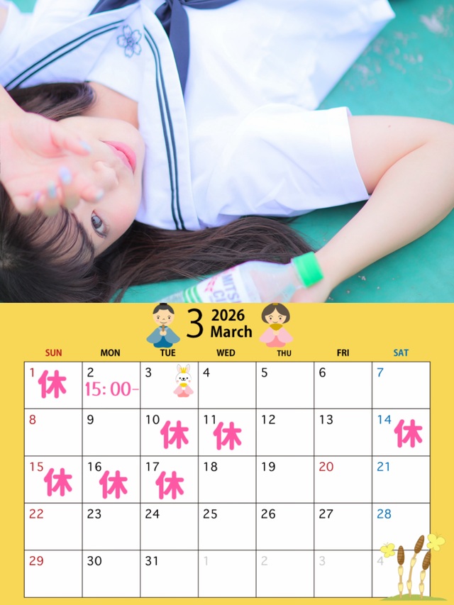 新しいめいちゃん