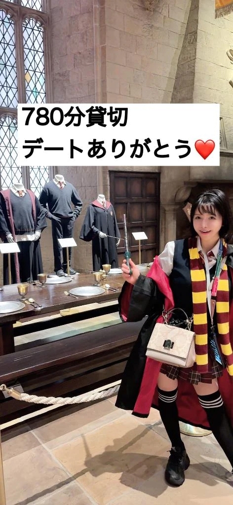 仲良しさんととある場所へ🏃‍♂️