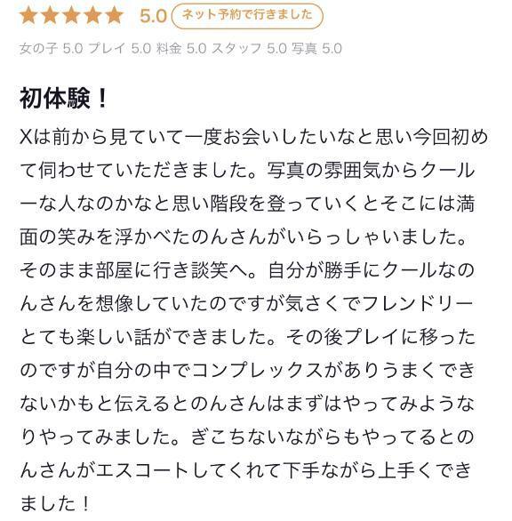 素敵なあなただから❤️