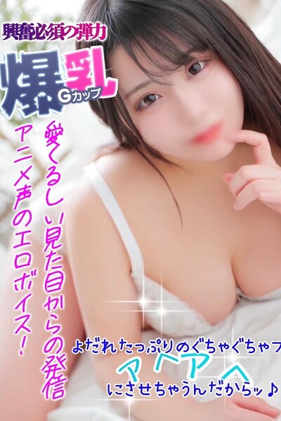 まなと