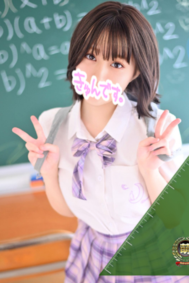 みなみ☆萌学が震えた絶品激カワ♪
