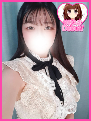 あやこ