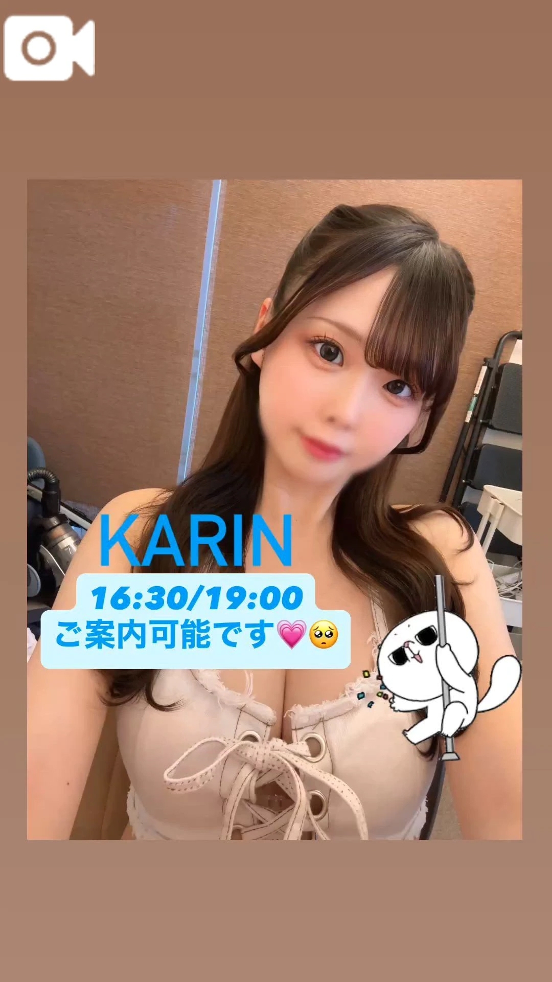 🍒本日出勤です🍒