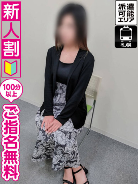 れおさんの画像