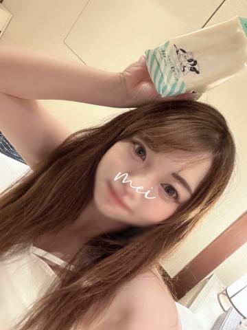 生のやつ！！！