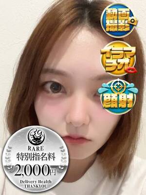 さきこ｜名古屋デリヘル・風俗【名古屋サンキュー】