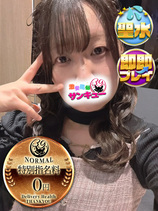 こにす｜渋谷デリヘル・風俗【渋谷サンキュー】
