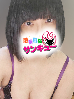 りょうこ｜梅田デリヘル・風俗【梅田サンキュー】
