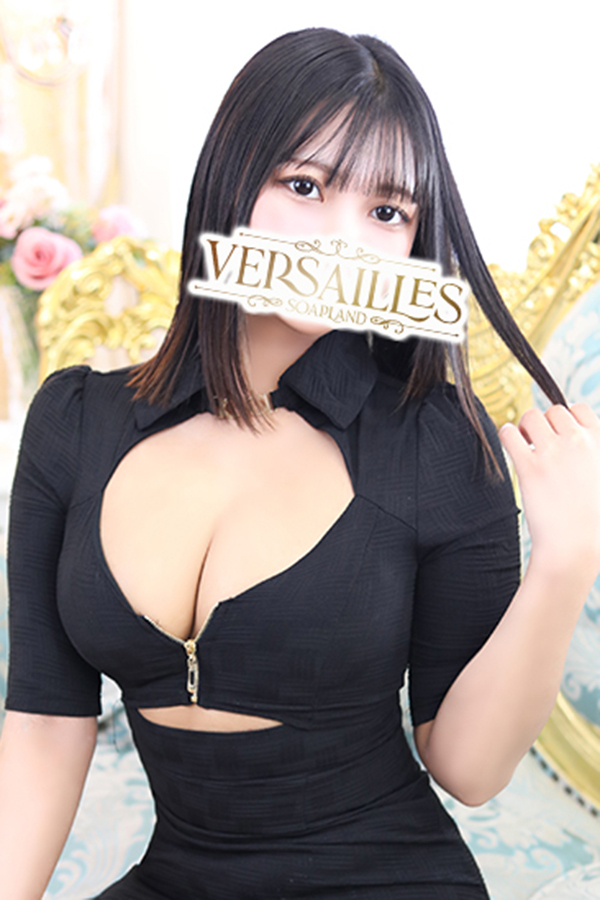 ねむ