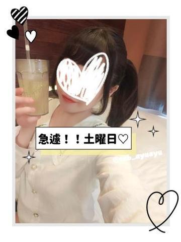 ＼急遽土曜日から復活?／