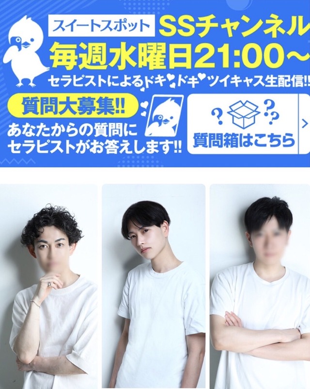 エスエスライブ出演させて頂きました