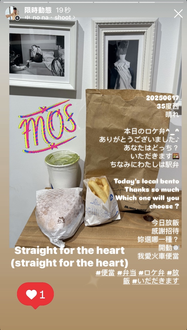 ロケ弁🍱