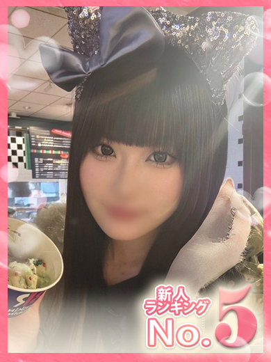 【ウルトラドリーム】新大久保デリヘル 学園系イメクラ あみ