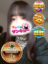 ゆる