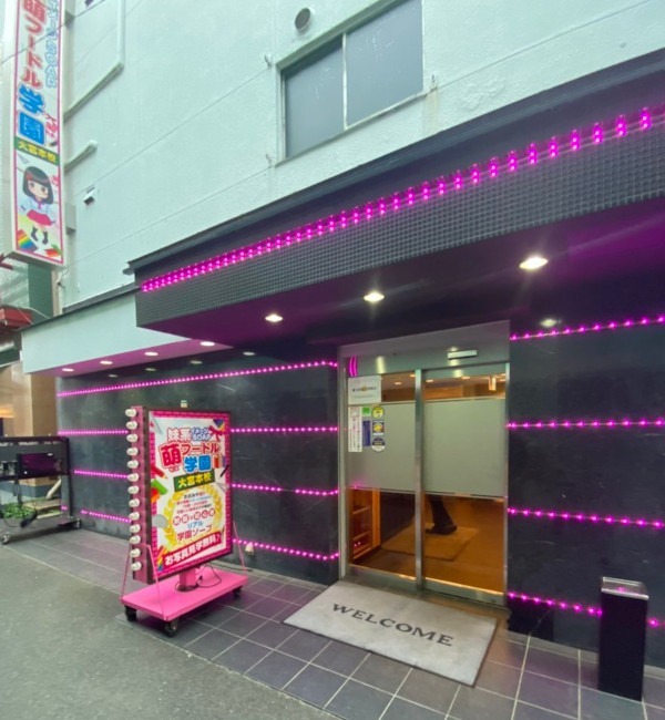 ご来店されるお客さまへ！！