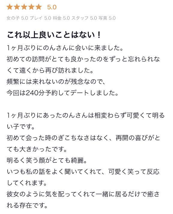 離れてても…🤍
