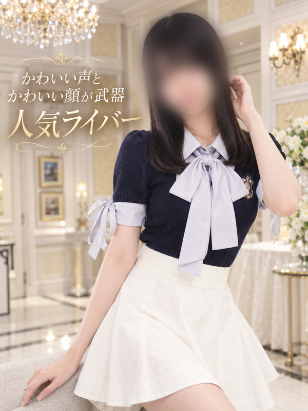 人気ライバー