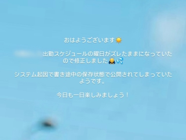 訂正とお詫び(12月スケジュール)