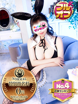 えみる｜五反田デリヘル・風俗【五反田サンキュー】