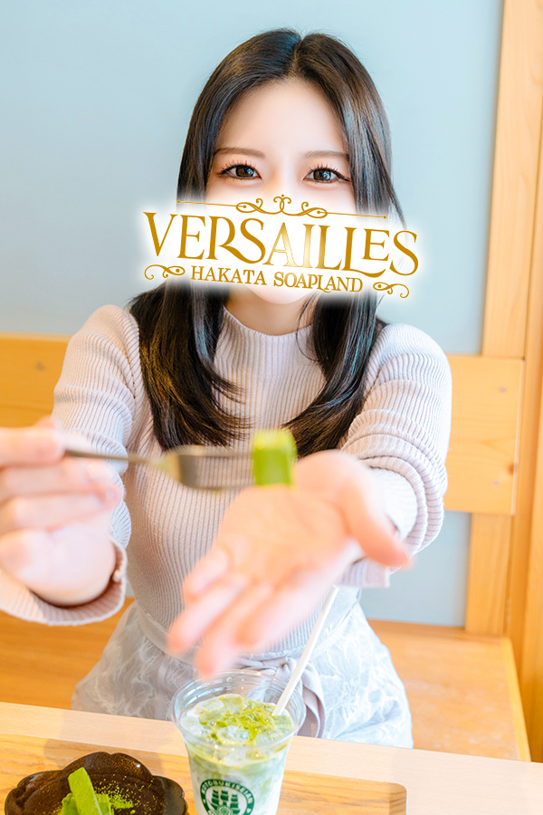 中洲 高級ソープ【ヴェルサイユ中洲 別館】咲良