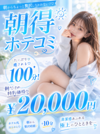 朝得9－11