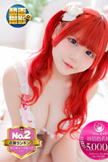 このか｜沼津店デリヘル・風俗【沼津店サンキュー】