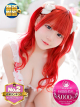 このか｜沼津店デリヘル・風俗【沼津店サンキュー】