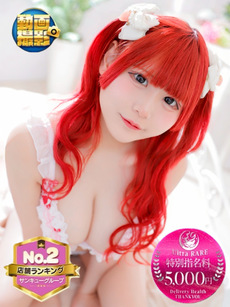 このか｜沼津店デリヘル・風俗【沼津店サンキュー】