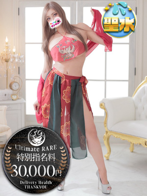 ありす｜日暮里・西日暮里デリヘル・風俗【日暮里・西日暮里サンキュー】