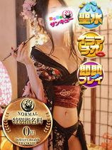 みつば｜池袋デリヘル・風俗【池袋サンキュー】