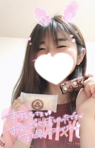 ?お礼?新宿Kさん?