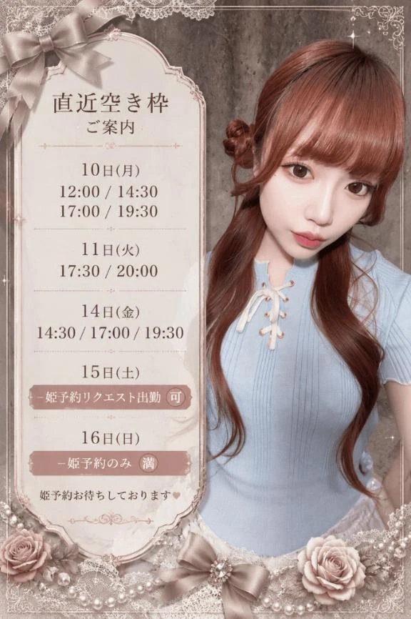 お休み明けのまみちゃん💗