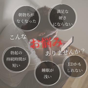 7人に1人は悩む下半身事情