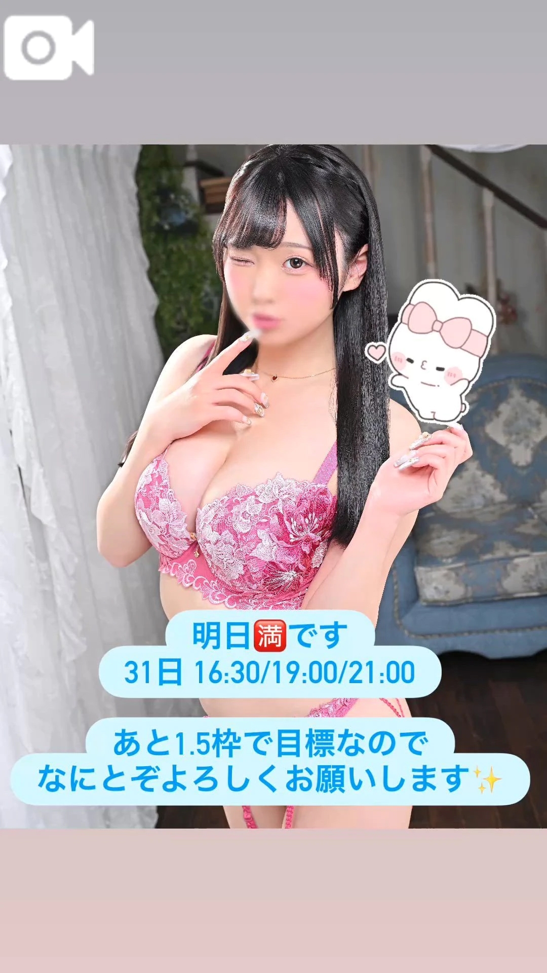 🍑明日出勤🍑