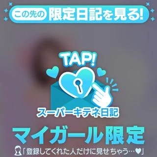 甘〜く🤍